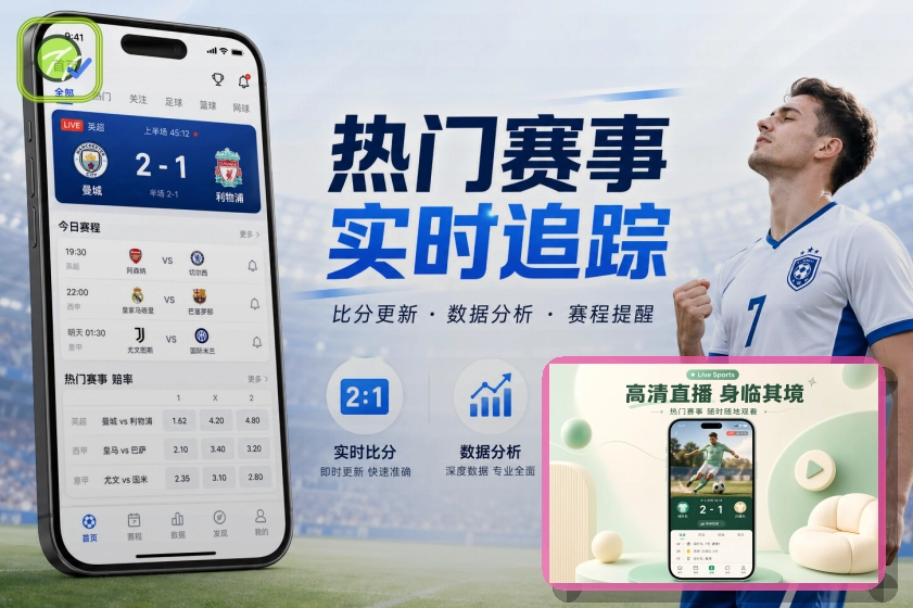 数字体育服务奖