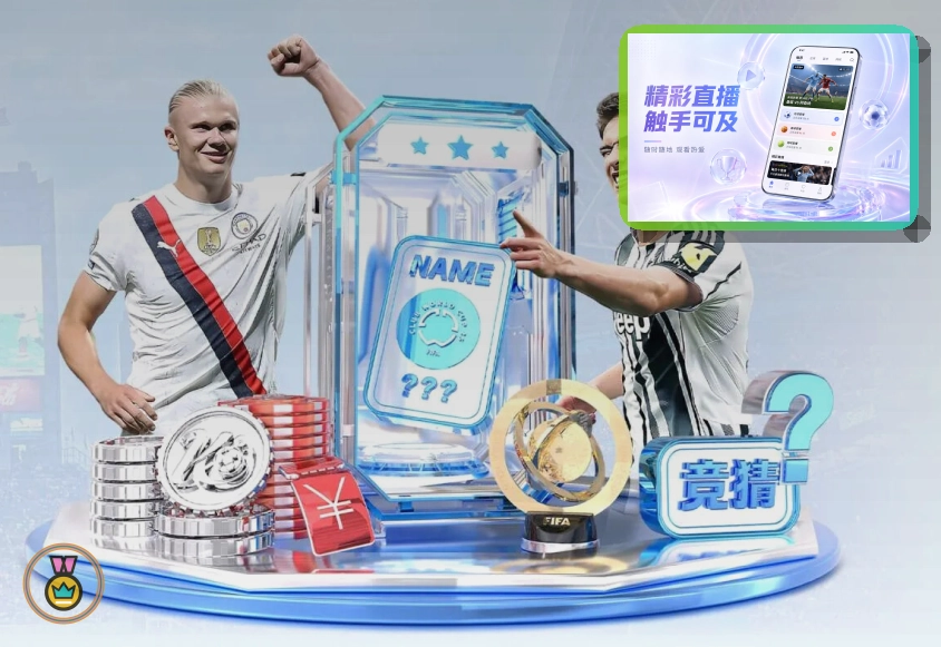 2026美加墨世界杯赛程与球队资料主题主图